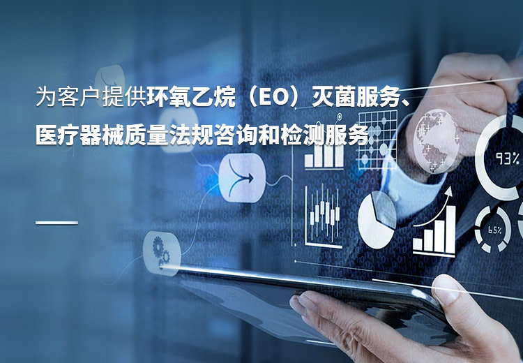 超越客戶期望